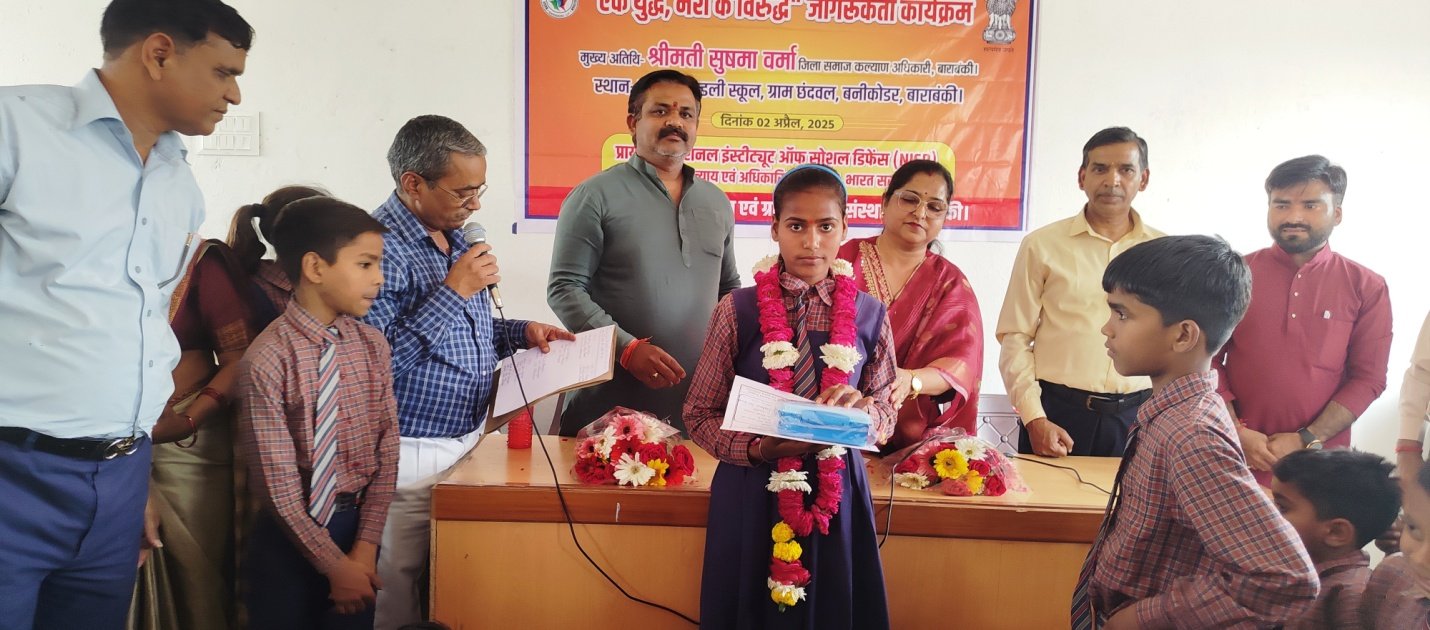 Ek Yudh, Nasha Ke Viruddh — photo 03