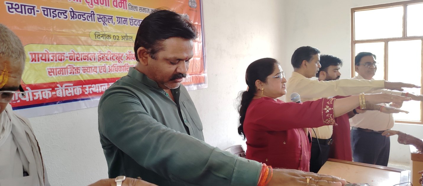 Ek Yudh, Nasha Ke Viruddh — photo 04