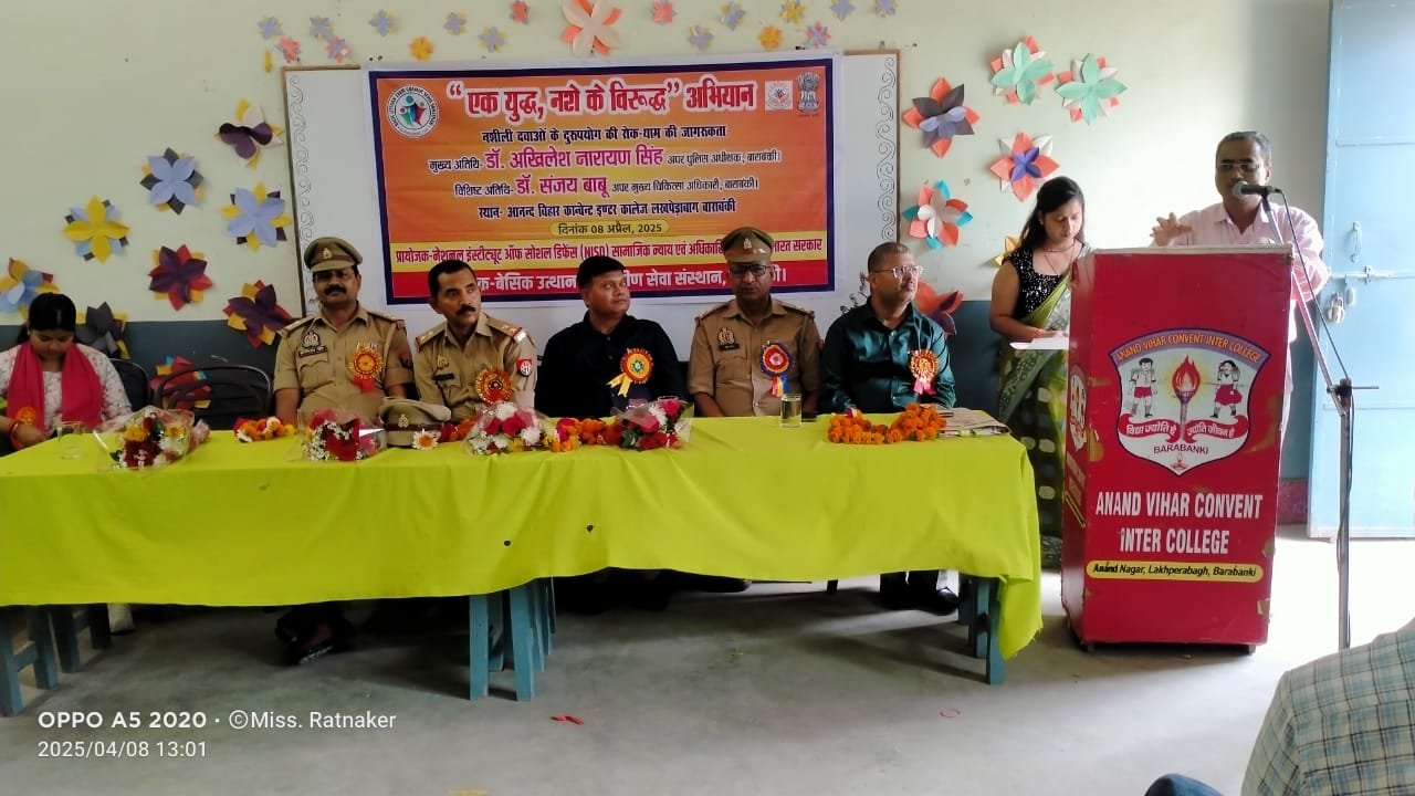 Ek Yudh, Nasha Ke Viruddh — photo 06