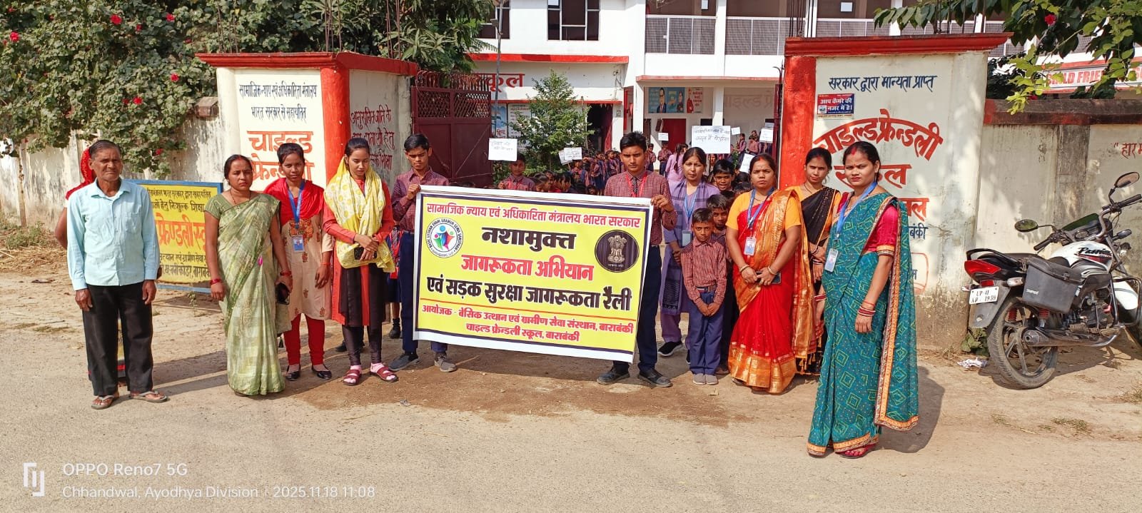 Ek Yudh, Nasha Ke Viruddh — photo 20