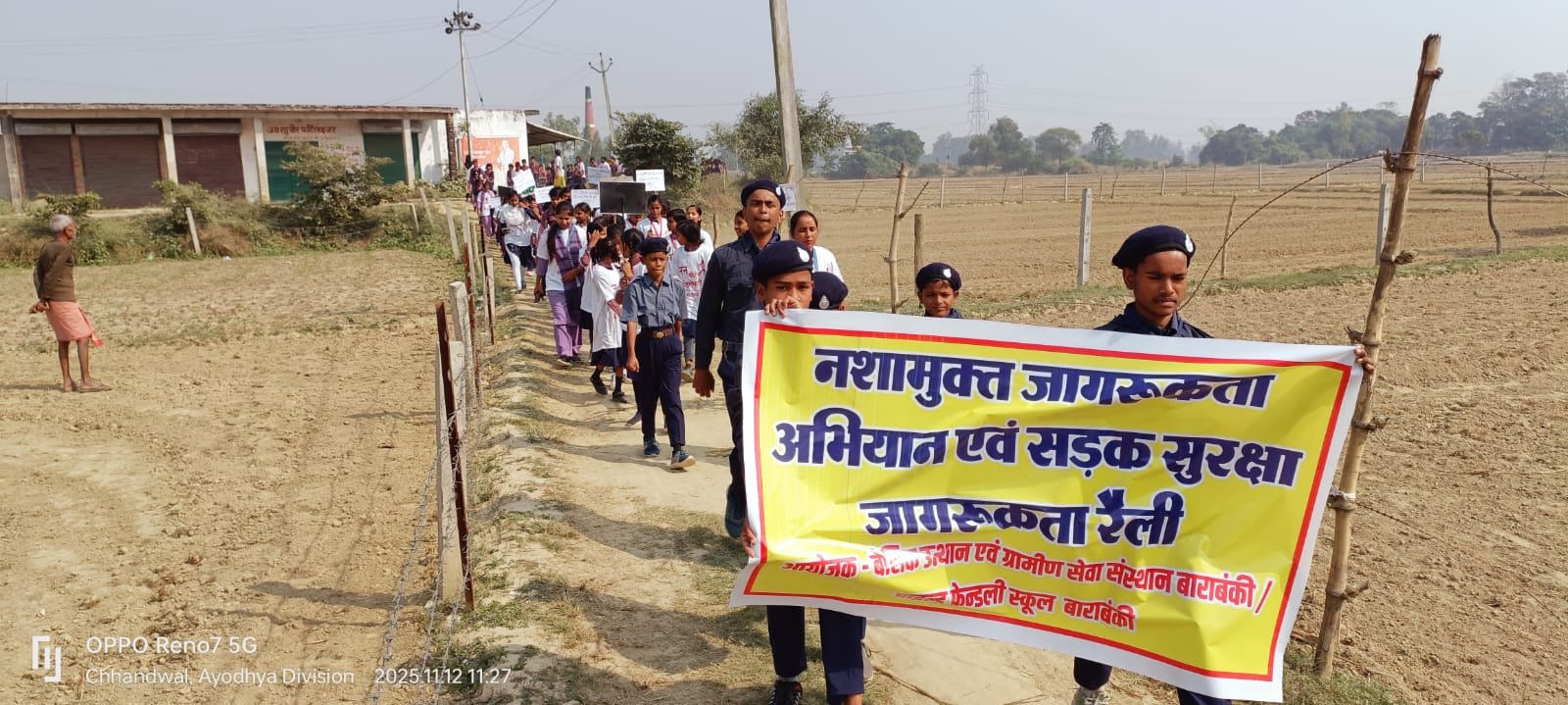 Ek Yudh, Nasha Ke Viruddh — photo 23