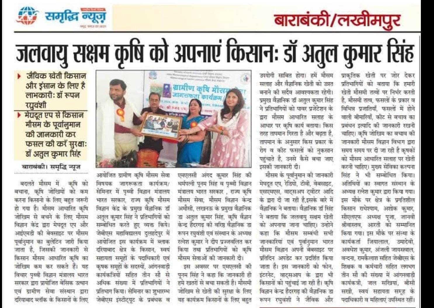 Free Health Camp — photo 10