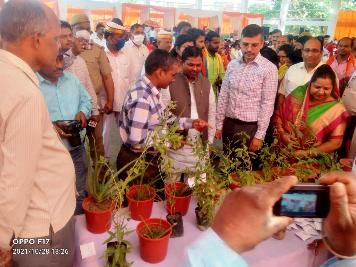 Mission Arogyakar medicinal plant event
