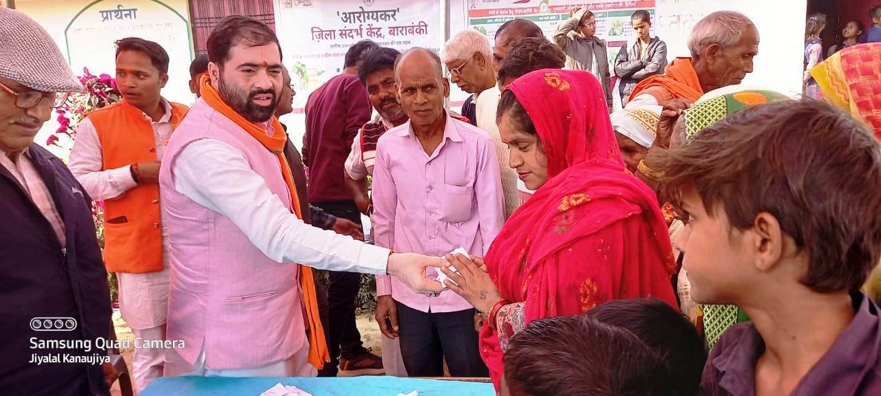 Mission Arogyakar activity photo