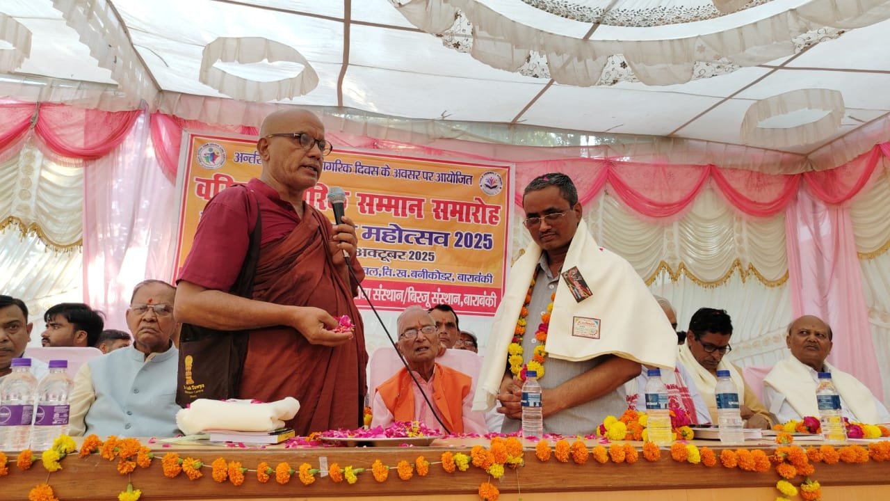 Janani-Janak Mahotsav — photo 07