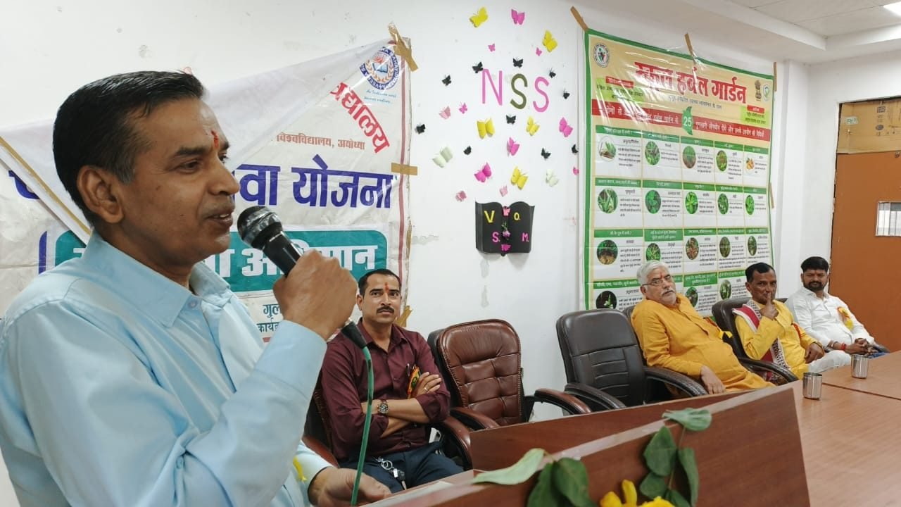 School Herbal Garden activity photo